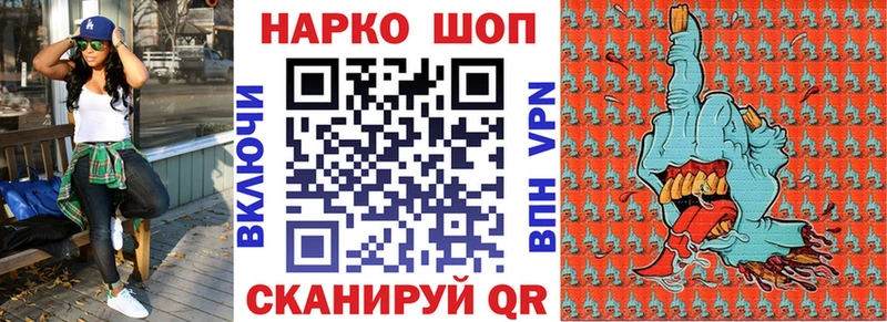 Магазин наркотиков Починок МАРИХУАНА  СК  Кокаин  ГАШ  Мефедрон 