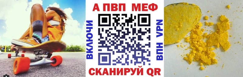Alpha PVP кристаллы  Починок 