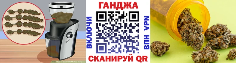 гидра ONION Починок Canna-Cookies конопля