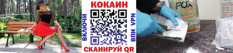 сколько стоит  Починок  COCAIN Columbia 