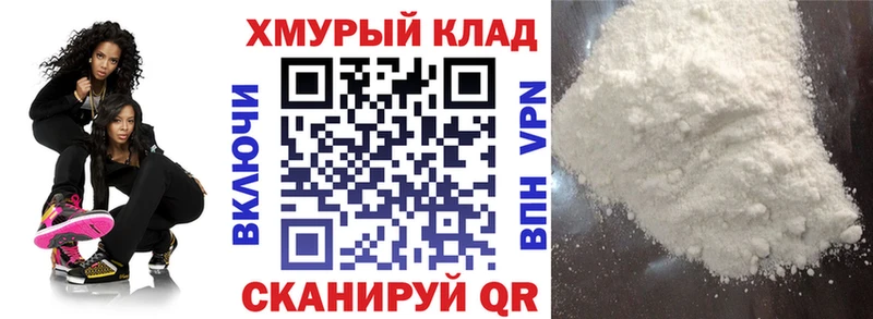 цены наркотик  Починок  ГЕРОИН белый 