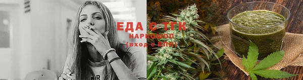 стафф Армянск