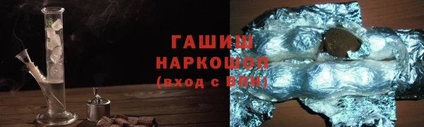 стафф Армянск
