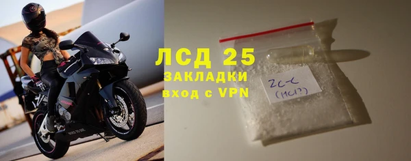 стафф Армянск