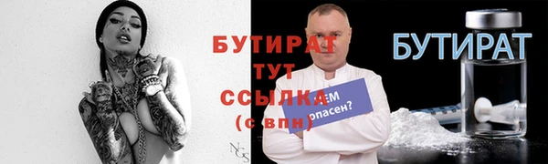 герыч Аркадак