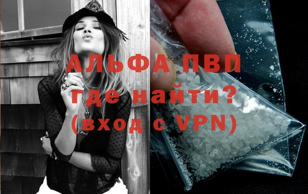 MDMA Алексин