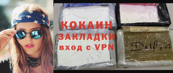стафф Армянск