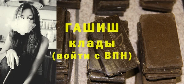 герыч Арсеньев
