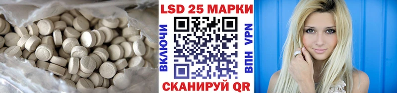 Лсд 25 экстази ecstasy  KRAKEN онион  Починок 