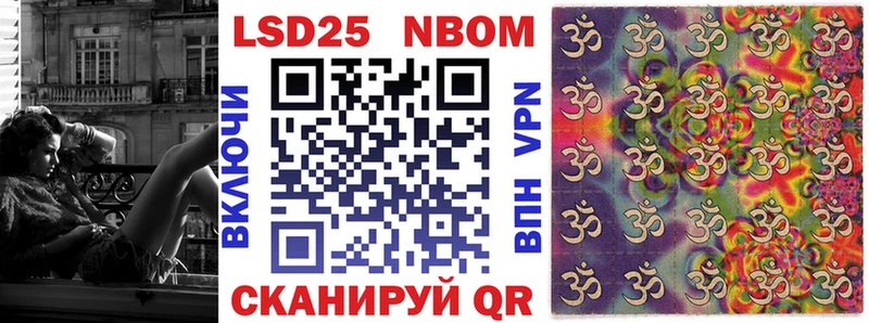 Марки N-bome 1,8мг  Починок 