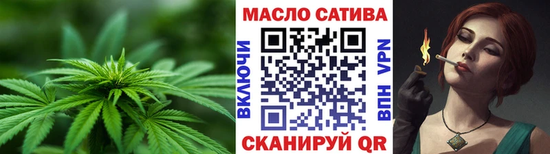 Дистиллят ТГК гашишное масло наркошоп ссылка на мегу ссылка Починок